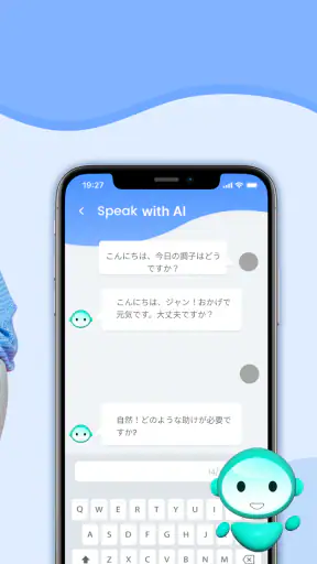 リンガルコーチ: AI で学ぶ screenshot