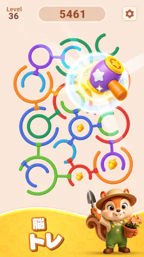 リング回転 (Rotate Rings) screenshot
