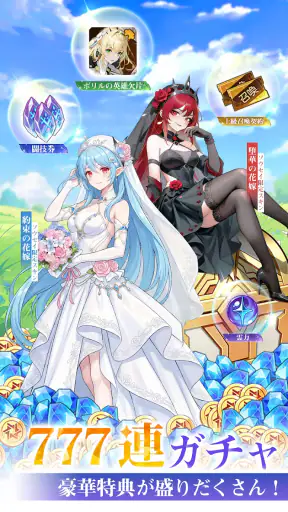 ルミナアビス：光と闇を紡ぐ少女たち screenshot