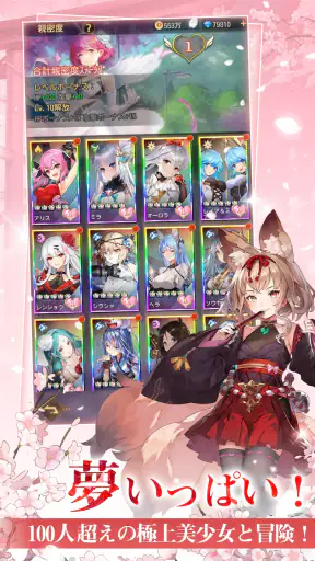 ルミナアビス：光と闇を紡ぐ少女たち screenshot