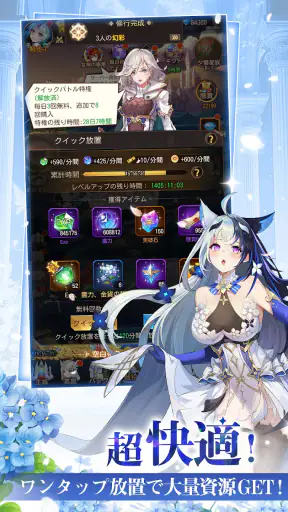 ルミナアビス：光と闇を紡ぐ少女たち screenshot