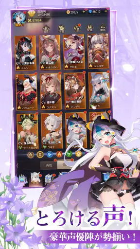 ルミナアビス：光と闇を紡ぐ少女たち screenshot