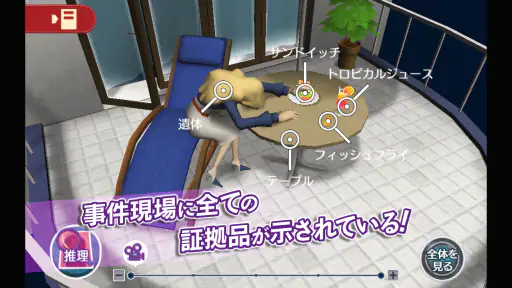レイトンブラザーズ・ミステリールーム screenshot