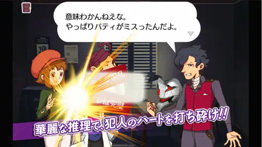 レイトンブラザーズ・ミステリールーム screenshot