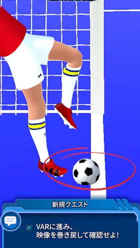 サッカー審判シミュレーター2026 screenshot