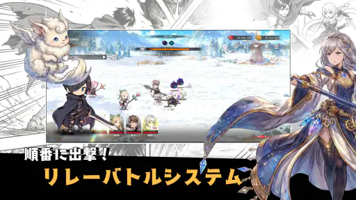 レリオン：NPCたちの生存記 screenshot