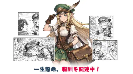 レリオン：NPCたちの生存記 screenshot