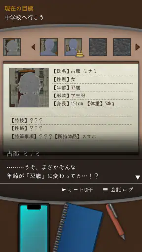 レンタル レジュメ screenshot