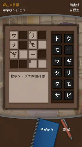 レンタル レジュメ screenshot