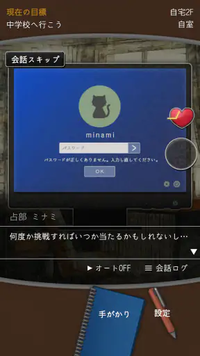 レンタル レジュメ screenshot