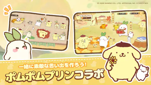 ロウロウの郷〜箱庭で楽しむ不思議な暮らし〜 screenshot