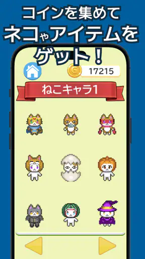 ローマ字学習~ローマ字クエスト~ローマ字表つき screenshot