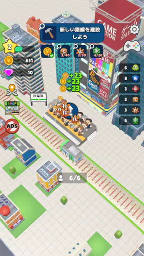 ワクワク電車ライフ - 街を発展!車掌ゲーム screenshot