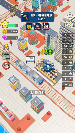 ワクワク電車ライフ - 街を発展!車掌ゲーム screenshot