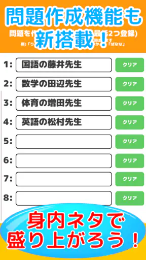 ワードウルフ(ワード人狼) - 言葉を使う人狼ゲーム screenshot