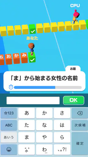 ワードクイズ オンライン -みんなで遊べる脳トレゲーム- screenshot