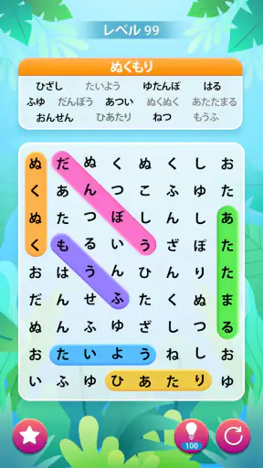 ワードサーチパズル screenshot
