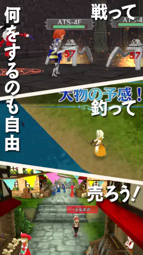 ワールドネバーランド 　エルネア王国の日々 screenshot