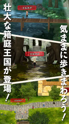 ワールドネバーランド 　エルネア王国の日々 screenshot