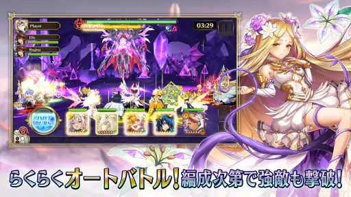 ヴァルキリーコネクト screenshot