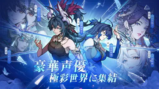 三国志·極彩 - うさぎ 100% 武士語コラボ中 screenshot