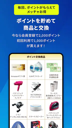 乗船名簿クラウド【釣り人専用】/スマホで釣り船の乗船名簿記入 screenshot