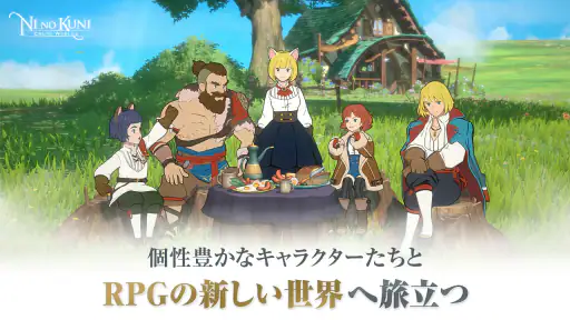 二ノ国：Cross Worlds screenshot