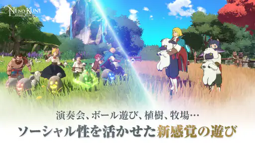 二ノ国：Cross Worlds screenshot