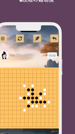五目並べ screenshot