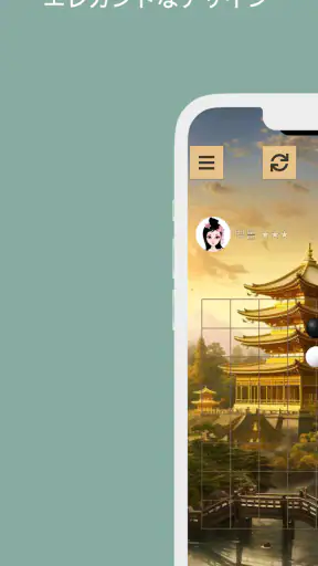 五目並べ screenshot