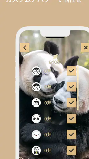 五目並べ screenshot