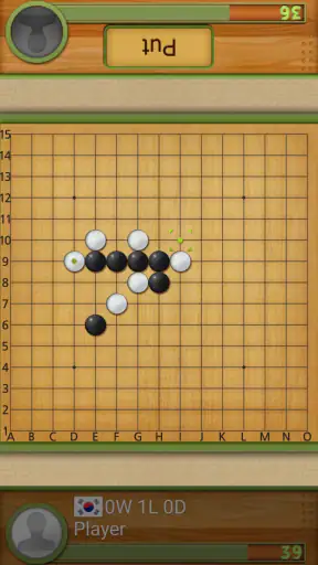 五目並べの達人 screenshot