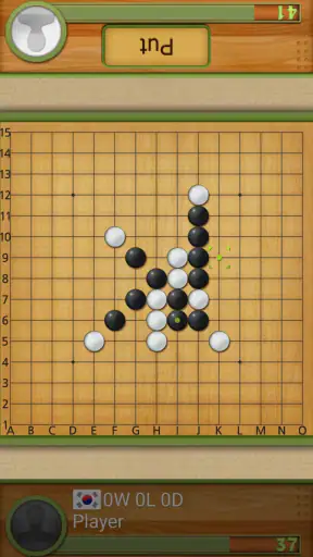 五目並べの達人 screenshot