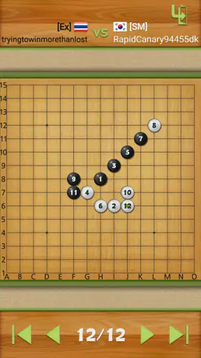 五目並べの達人 screenshot