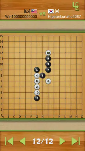 五目並べの達人 screenshot
