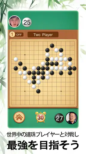 五目並べの達人 - 新しく発売されたスイカテーマ screenshot