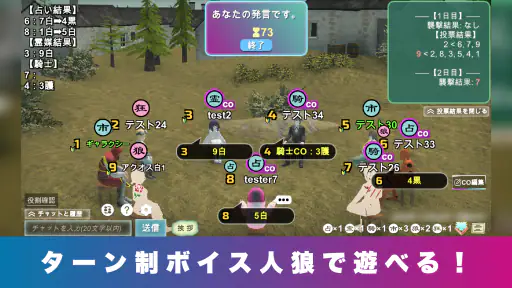 人狼メトロポリス screenshot