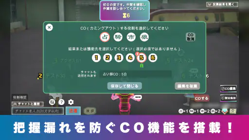人狼メトロポリス screenshot