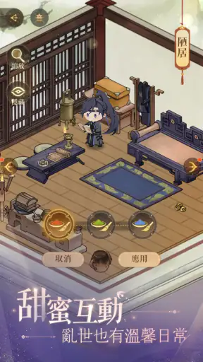 代號鳶-沉浸式劇情卡牌手遊 screenshot