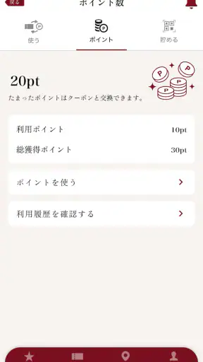 元祖油堂公式アプリ screenshot