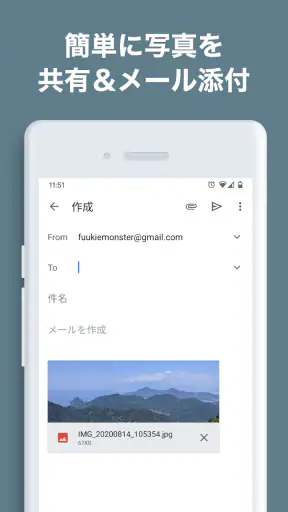 写真リサイズ - 画像サイズ変更・縮小 screenshot