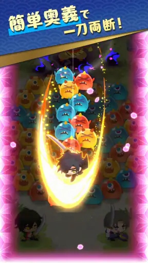 刀剣乱舞ぱずぎり screenshot