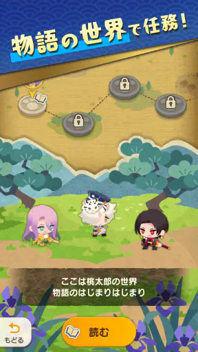 刀剣乱舞ぱずぎり screenshot