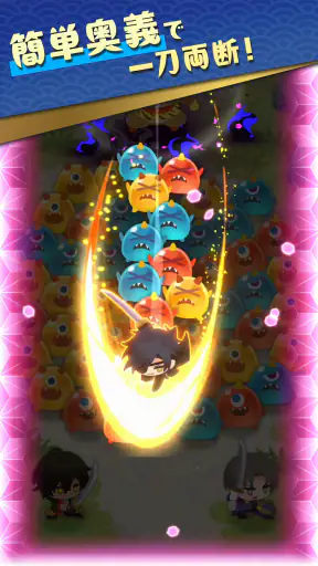 刀剣乱舞ぱずぎり screenshot