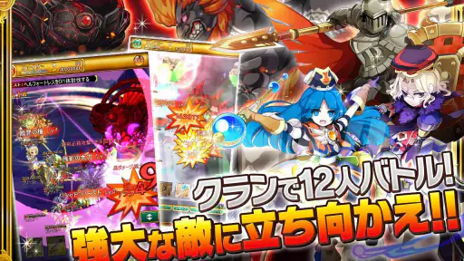 剣と魔法のログレス いにしえの女神-本格MMORPG screenshot