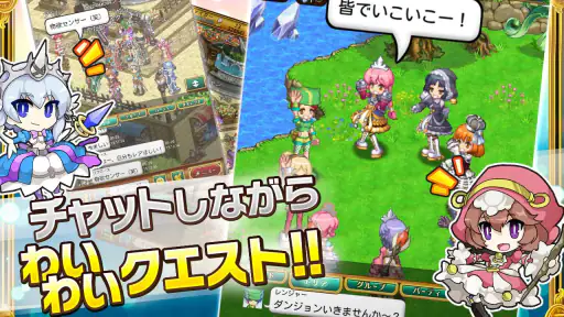 剣と魔法のログレス いにしえの女神-本格MMORPG screenshot