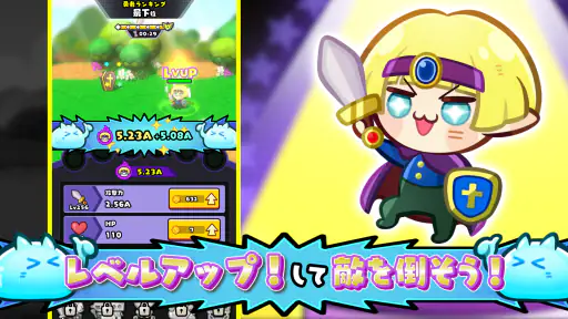 勇者ランキング：モンスター育成&放置ゲーム screenshot