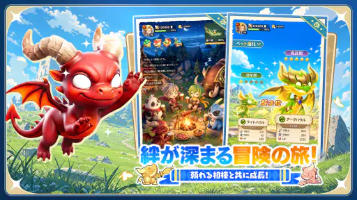 勇者連盟：暁の遠征 screenshot