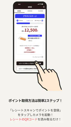 北海道らーめん伝丸・壱鵠堂 screenshot