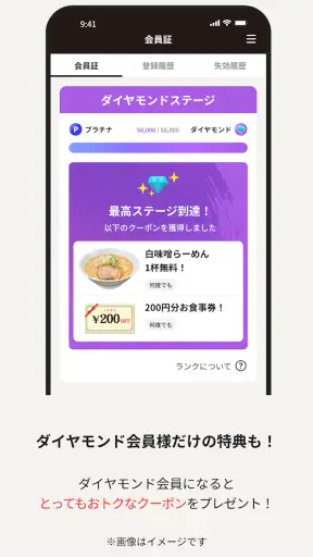 北海道らーめん伝丸・壱鵠堂 screenshot